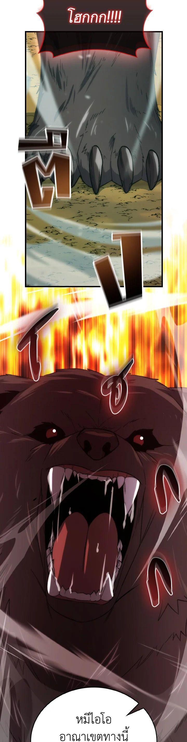 Manga-lc-com อ่านมังงะ อ่านการ์ตูน ออนไลน์ ฟรี The Demon King Levels Up ตอนที่ 1 2 3 4 5 6 7 8 9 10 11 12 13 14 ฟรี ไม่มีโฆษณา Manga-lc - อ่าน มังงะ อ่าน การ์ตูน ออนไลน์ อ่านมังงะ ฟรี