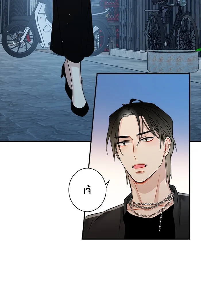 Good Gosh Daddy ตอนที่ 3 พี่สาว รูปที่ 37