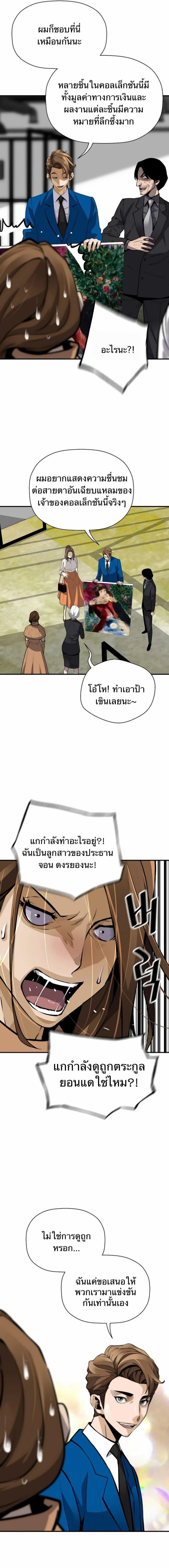 Manga-lc-com อ่านมังงะ อ่านการ์ตูน ออนไลน์ ฟรี Return of the Legend ตอนที่ 1 2 3 4 5 6 7 8 9 10 11 12 13 14 ฟรี ไม่มีโฆษณา Manga-lc - อ่าน มังงะ อ่าน การ์ตูน ออนไลน์ อ่านมังงะ ฟรี