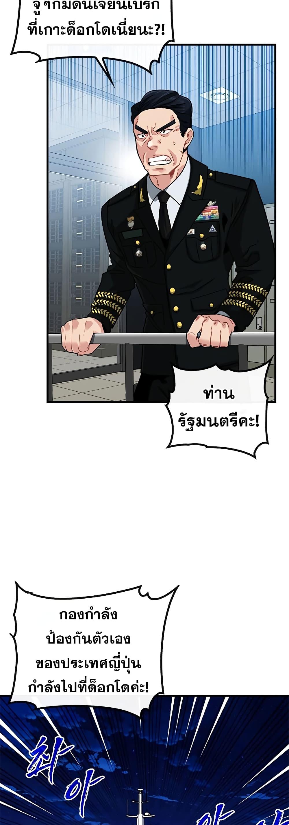 Manga-lc-com อ่านมังงะ อ่านการ์ตูน ออนไลน์ ฟรี SSS-Class Gacha Hunter ตอนที่ 1 2 3 4 5 6 7 8 9 10 11 12 13 14 ฟรี ไม่มีโฆษณา Manga-lc - อ่าน มังงะ อ่าน การ์ตูน ออนไลน์ อ่านมังงะ ฟรี