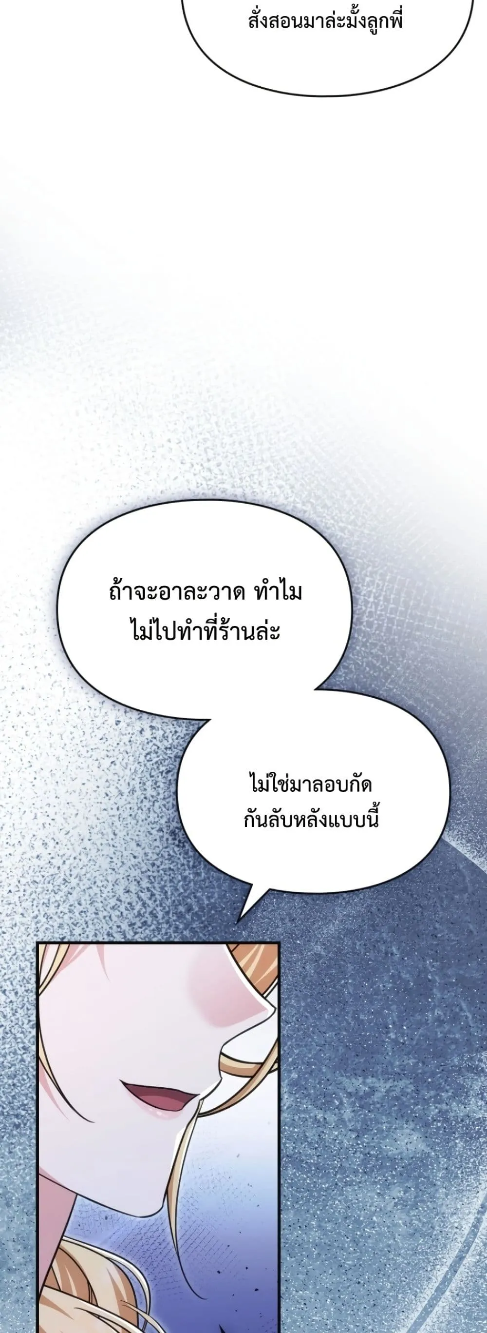 Manga-lc-com อ่านมังงะ อ่านการ์ตูน ออนไลน์ ฟรี Time Healer Ceres ตอนที่ 1 2 3 4 5 6 7 8 9 10 11 12 13 14 ฟรี ไม่มีโฆษณา Manga-lc - อ่าน มังงะ อ่าน การ์ตูน ออนไลน์ อ่านมังงะ ฟรี