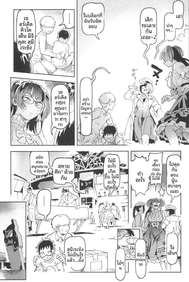 Doujin-Lc- อ่าน โดจิน มังฮวา เกาหลี ญี่ปุ่น จีน แปลไทย คุณอามาโนะกาวะกับผม (Norinko) ตอนที่ 1 2 3 4 5 6 7 8 9 10 11 12 13 14 ฟรี ไม่มีโฆษณา อ่าน โดจิน Manhwa เกาหลี ญี่ปุ่น จีน เรามีครบ คัดมาให้เน้นๆ โดจิน 18+ รับประกันความฟินโดย  Doujin Lc