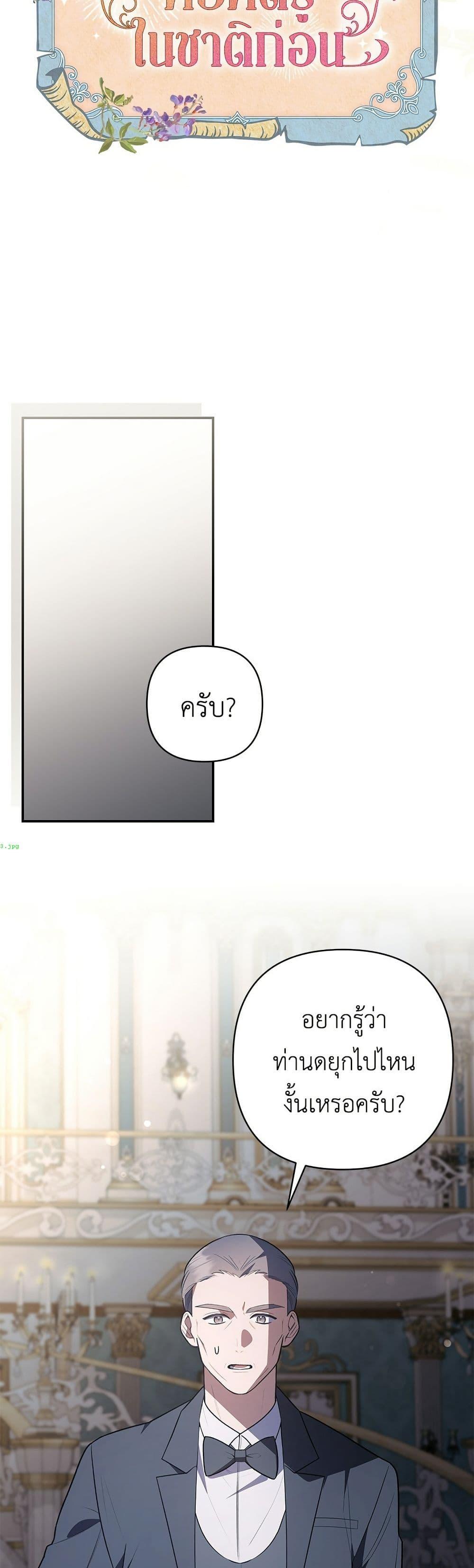 Manga-lc-com อ่านมังงะ อ่านการ์ตูน ออนไลน์ ฟรี The Youngest Daughter of the Legendary ตอนที่ 1 2 3 4 5 6 7 8 9 10 11 12 13 14 ฟรี ไม่มีโฆษณา Manga-lc - อ่าน มังงะ อ่าน การ์ตูน ออนไลน์ อ่านมังงะ ฟรี