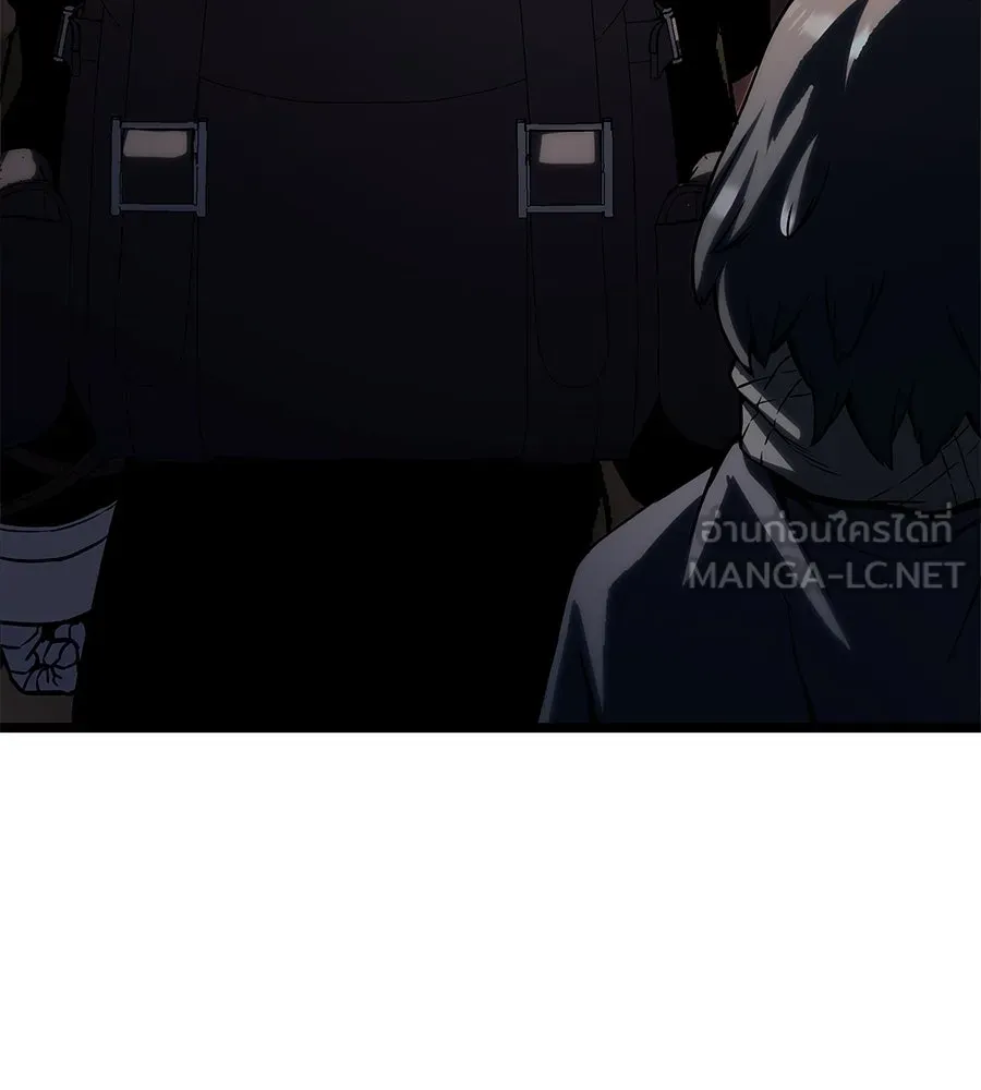 จอมเวทคนเลี้ยงแกะ ตอนที่ 16 รูปที่ 210