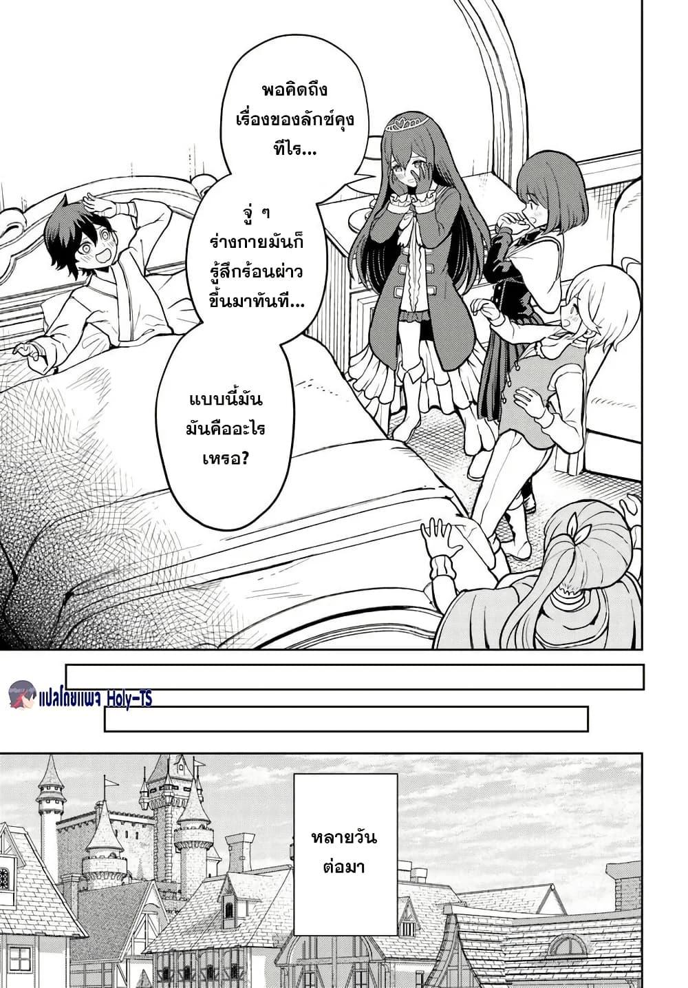 Manga-lc-com อ่านมังงะ อ่านการ์ตูน ออนไลน์ ฟรี I Was Reincarnated as the Villain With Evil Eyes, so I Aim to Be a Mob Character ตอนที่ 1 2 3 4 5 6 7 8 9 10 11 12 13 14 ฟรี ไม่มีโฆษณา Manga-lc - อ่าน มังงะ อ่าน การ์ตูน ออนไลน์ อ่านมังงะ ฟรี