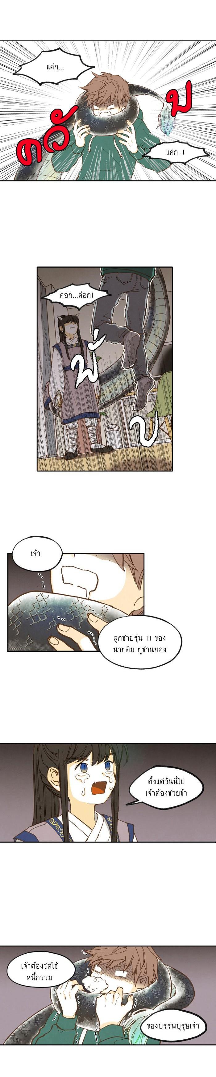 Manga-lc-com อ่านมังงะ อ่านการ์ตูน ออนไลน์ ฟรี How to Become a Dragon ตอนที่ 1 2 3 4 5 6 7 8 9 10 11 12 13 14 ฟรี ไม่มีโฆษณา Manga-lc - อ่าน มังงะ อ่าน การ์ตูน ออนไลน์ อ่านมังงะ ฟรี