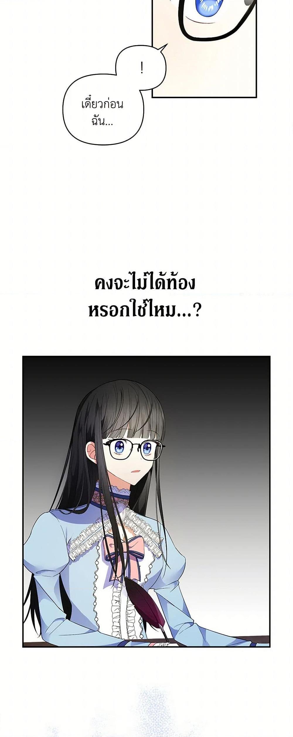 Manga-lc-com อ่านมังงะ อ่านการ์ตูน ออนไลน์ ฟรี Reforming My Regretful Husband ตอนที่ 1 2 3 4 5 6 7 8 9 10 11 12 13 14 ฟรี ไม่มีโฆษณา Manga-lc - อ่าน มังงะ อ่าน การ์ตูน ออนไลน์ อ่านมังงะ ฟรี