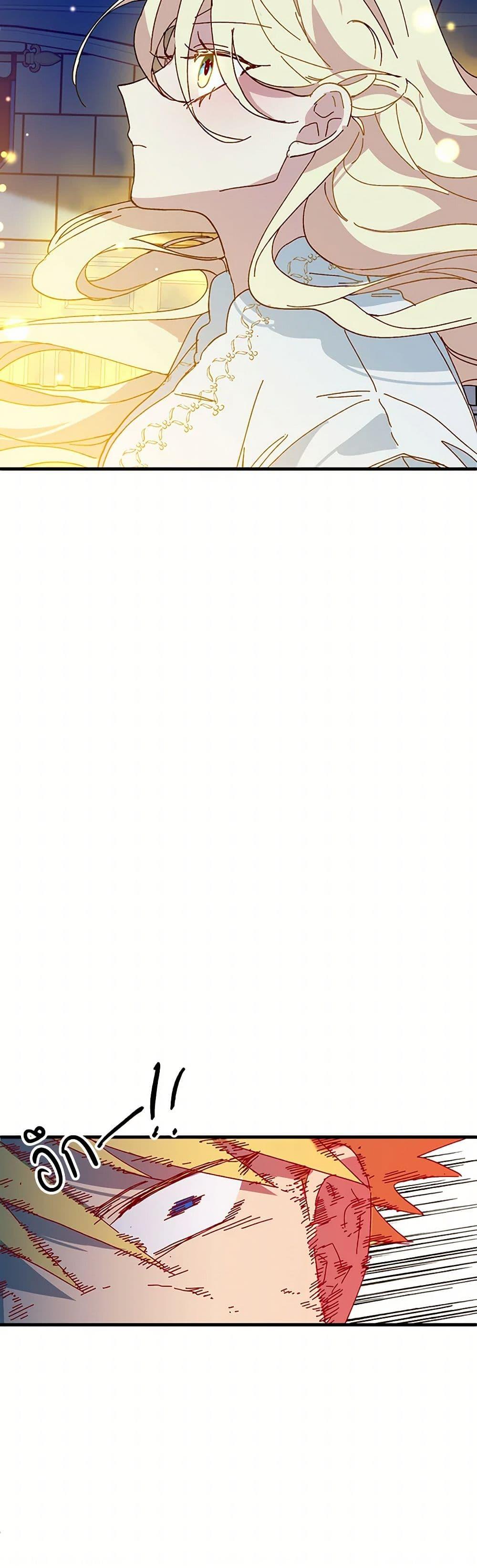 Manga-lc-com อ่านมังงะ อ่านการ์ตูน ออนไลน์ ฟรี The Princess Pretends to Be Crazy ตอนที่ 1 2 3 4 5 6 7 8 9 10 11 12 13 14 ฟรี ไม่มีโฆษณา Manga-lc - อ่าน มังงะ อ่าน การ์ตูน ออนไลน์ อ่านมังงะ ฟรี