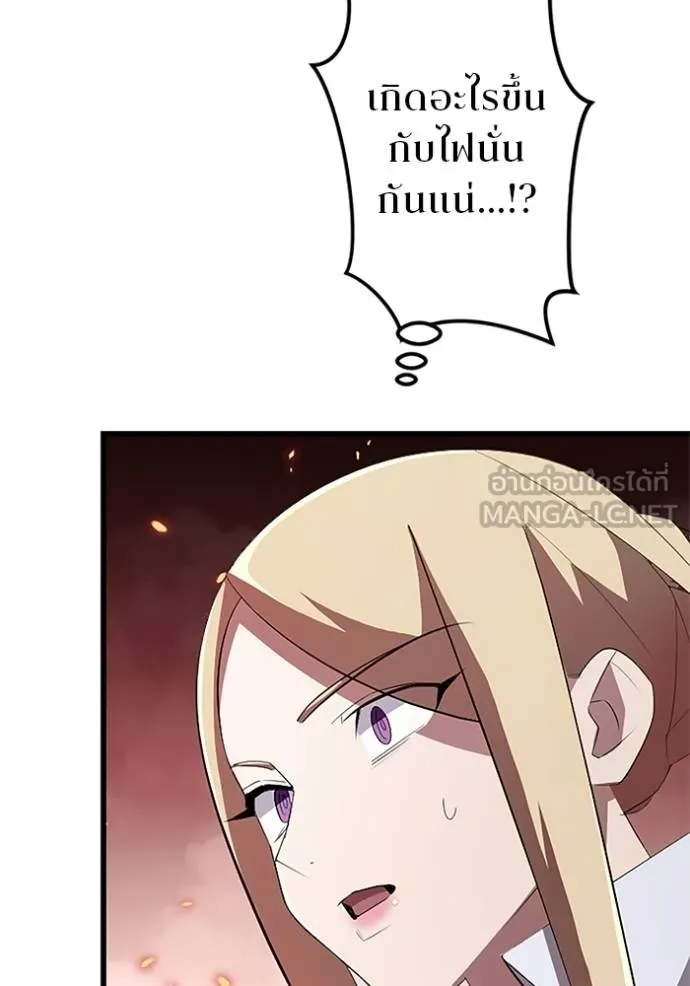 โคตรอาวุธลับ ตอนที่ 14 รูปที่ 5