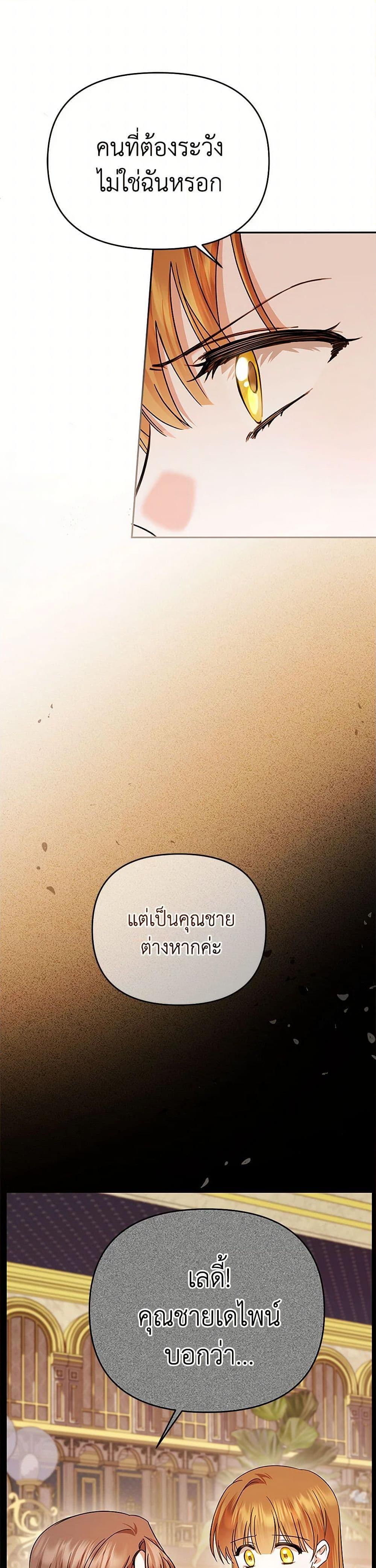 Manga-lc-com อ่านมังงะ อ่านการ์ตูน ออนไลน์ ฟรี In This Life, I Will Survive Until the End ตอนที่ 1 2 3 4 5 6 7 8 9 10 11 12 13 14 ฟรี ไม่มีโฆษณา Manga-lc - อ่าน มังงะ อ่าน การ์ตูน ออนไลน์ อ่านมังงะ ฟรี