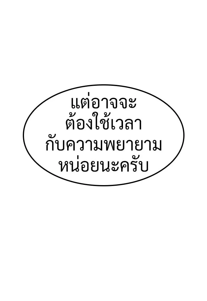 คลินิกสัตว์ต่างโลกของคิมโอจิน ตอนที่ 45 รูปที่ 25