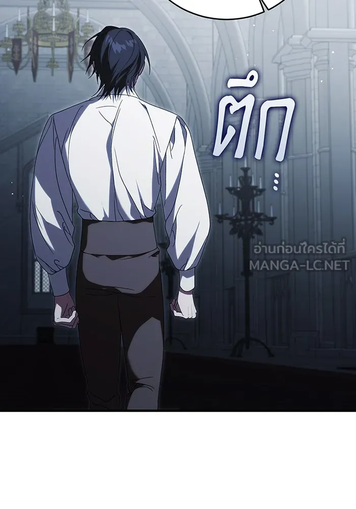 แกล้งตายให้หายแค้น ตอนที่ 14 รูปที่ 84