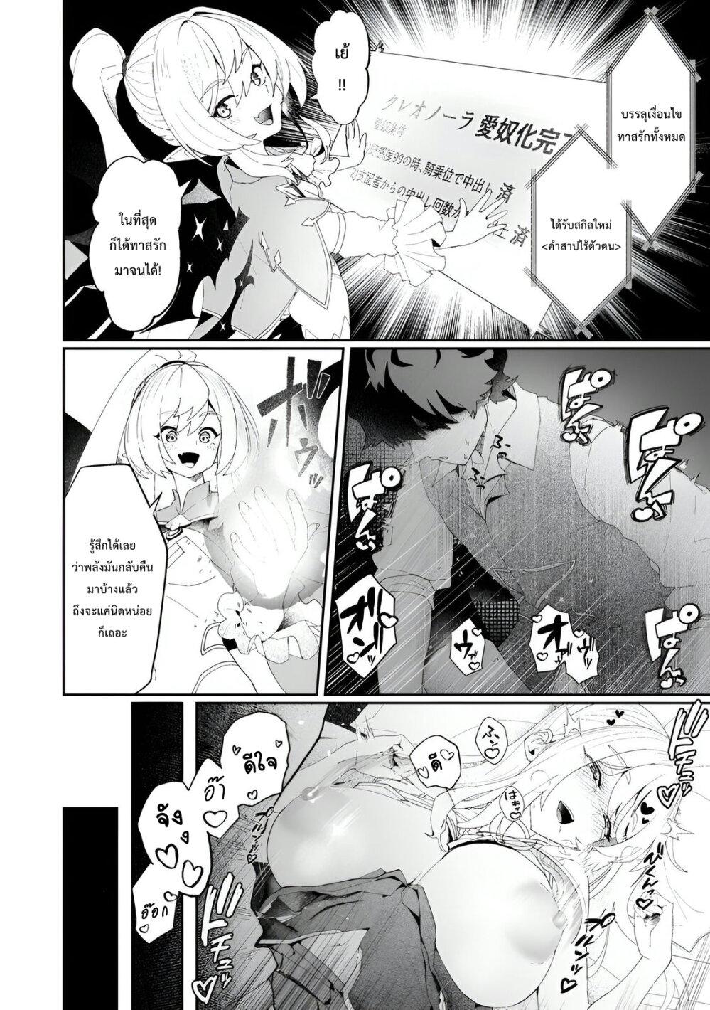 Manga-lc-com อ่านมังงะ อ่านการ์ตูน ออนไลน์ ฟรี Makutsu no Ou ~Yomei Ikkagetsu no Doutei, Mahou Shoujo Harem o Kizuite Ou e Kunrinsu~ ตอนที่ 1 2 3 4 5 6 7 8 9 10 11 12 13 14 ฟรี ไม่มีโฆษณา Manga-lc - อ่าน มังงะ อ่าน การ์ตูน ออนไลน์ อ่านมังงะ ฟรี