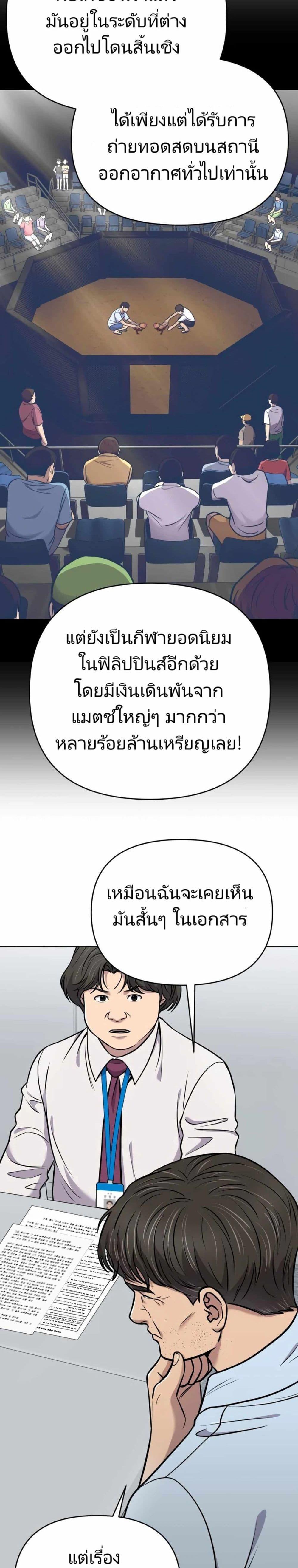 Manga-lc-com อ่านมังงะ อ่านการ์ตูน ออนไลน์ ฟรี New Employee Kim Chul-Soo ตอนที่ 1 2 3 4 5 6 7 8 9 10 11 12 13 14 ฟรี ไม่มีโฆษณา Manga-lc - อ่าน มังงะ อ่าน การ์ตูน ออนไลน์ อ่านมังงะ ฟรี