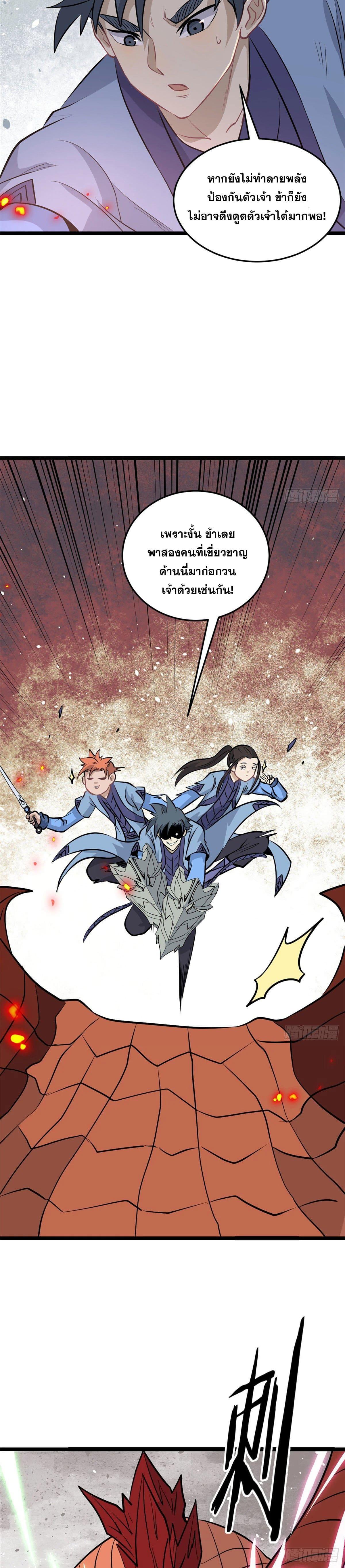 Manga-lc-com อ่านมังงะ อ่านการ์ตูน ออนไลน์ ฟรี All Hail the Sect Leader ตอนที่ 1 2 3 4 5 6 7 8 9 10 11 12 13 14 ฟรี ไม่มีโฆษณา Manga-lc - อ่าน มังงะ อ่าน การ์ตูน ออนไลน์ อ่านมังงะ ฟรี