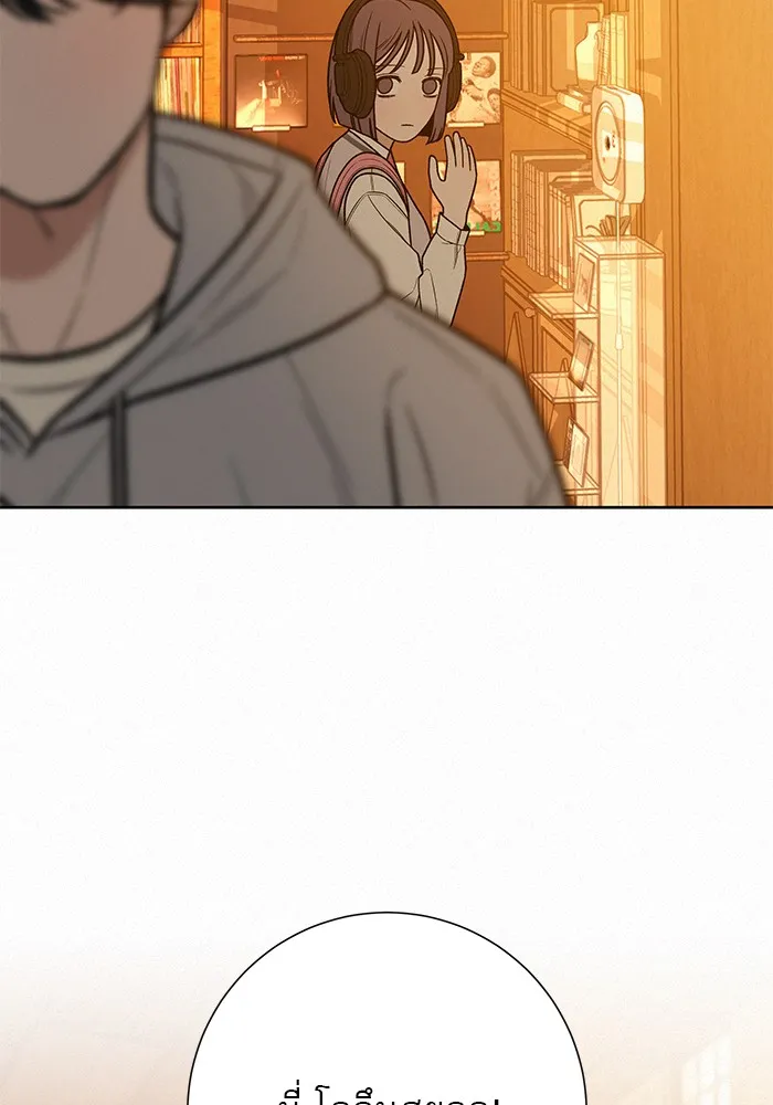 ปฏิบัติการรักวุ่นหัวใจ ตอนที่ 46 รูปที่ 97