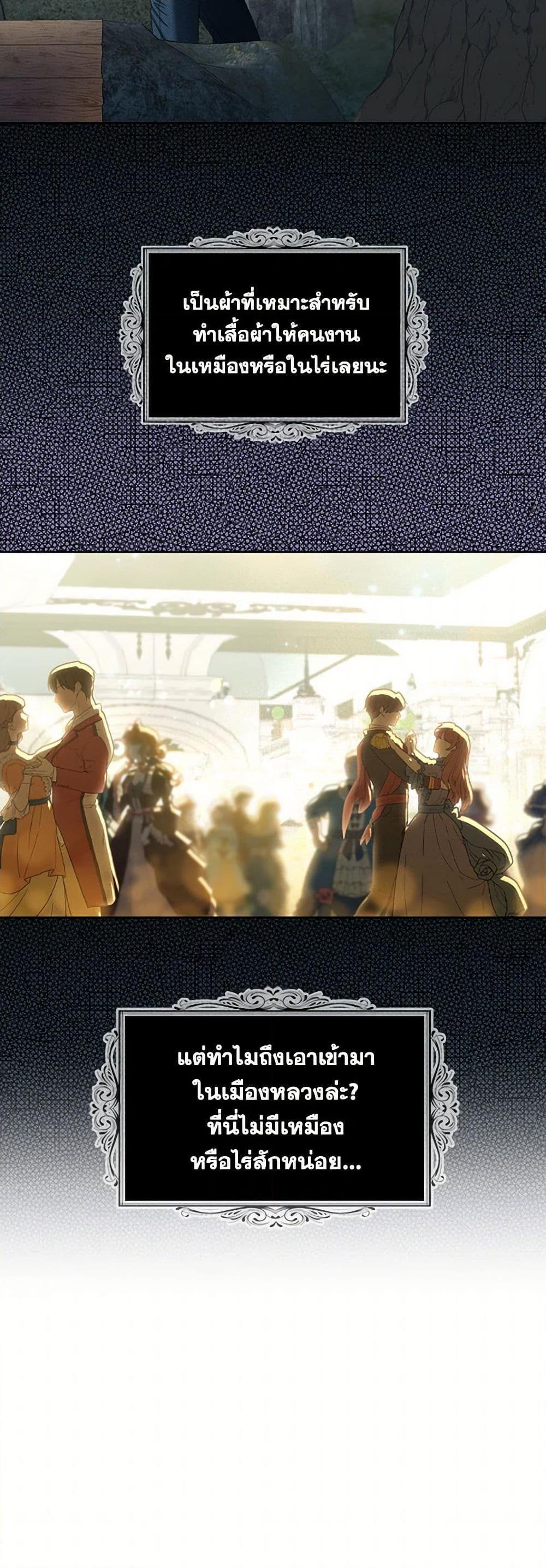 Manga-lc-com อ่านมังงะ อ่านการ์ตูน ออนไลน์ ฟรี The Duchess’s Contract Marriage ตอนที่ 1 2 3 4 5 6 7 8 9 10 11 12 13 14 ฟรี ไม่มีโฆษณา Manga-lc - อ่าน มังงะ อ่าน การ์ตูน ออนไลน์ อ่านมังงะ ฟรี