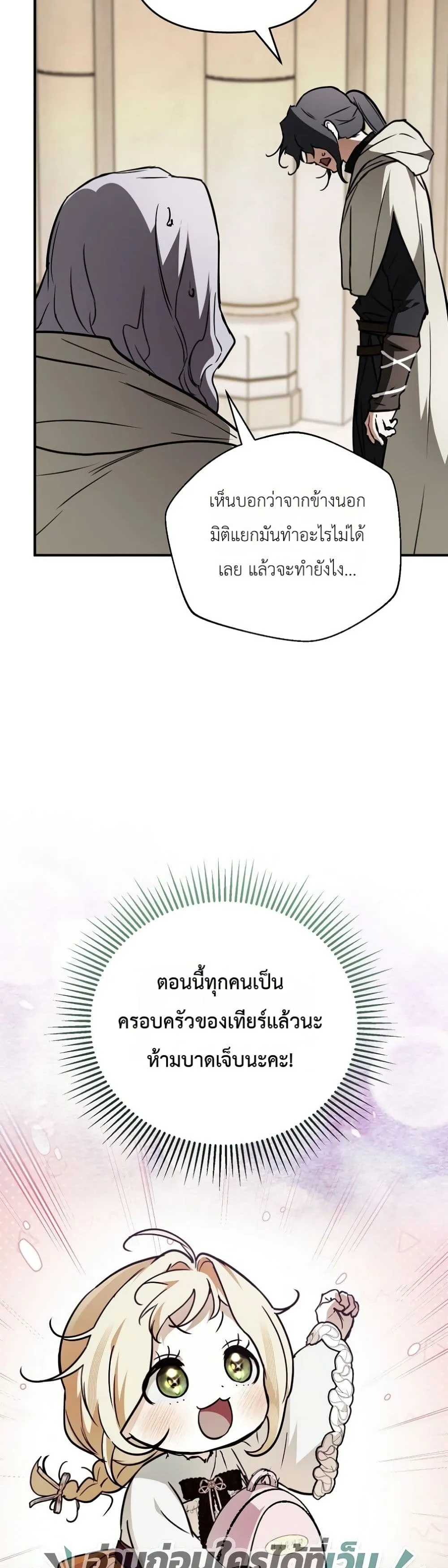 Manga-lc-com อ่านมังงะ อ่านการ์ตูน ออนไลน์ ฟรี Secretly Strong and Searching for My Daddy ตอนที่ 1 2 3 4 5 6 7 8 9 10 11 12 13 14 ฟรี ไม่มีโฆษณา Manga-lc - อ่าน มังงะ อ่าน การ์ตูน ออนไลน์ อ่านมังงะ ฟรี