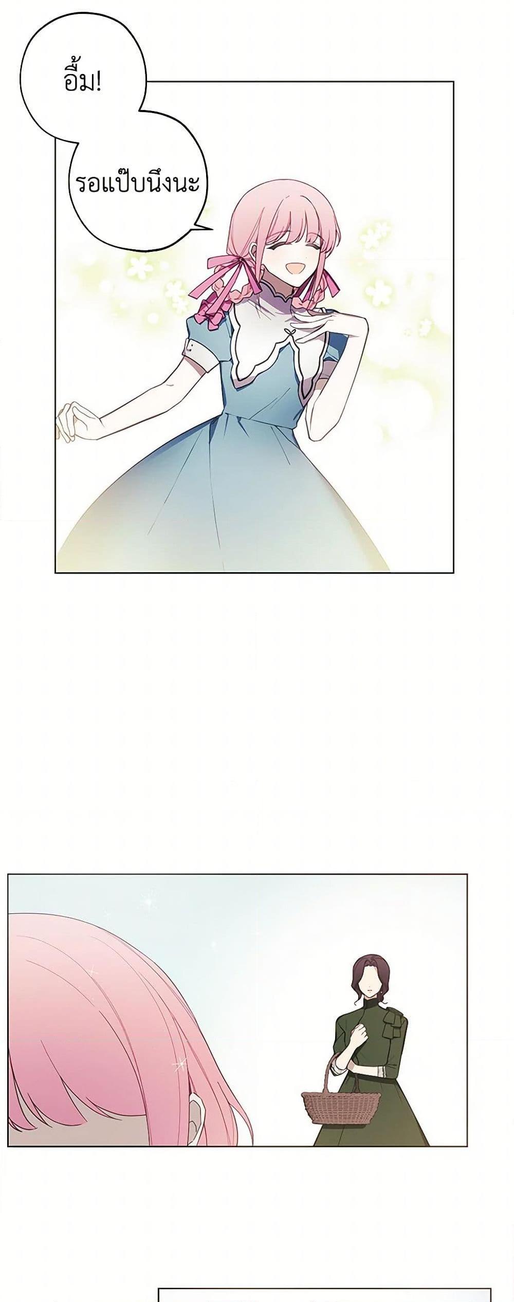 Manga-lc-com อ่านมังงะ อ่านการ์ตูน ออนไลน์ ฟรี The Princess’s Doll Shop ตอนที่ 1 2 3 4 5 6 7 8 9 10 11 12 13 14 ฟรี ไม่มีโฆษณา Manga-lc - อ่าน มังงะ อ่าน การ์ตูน ออนไลน์ อ่านมังงะ ฟรี