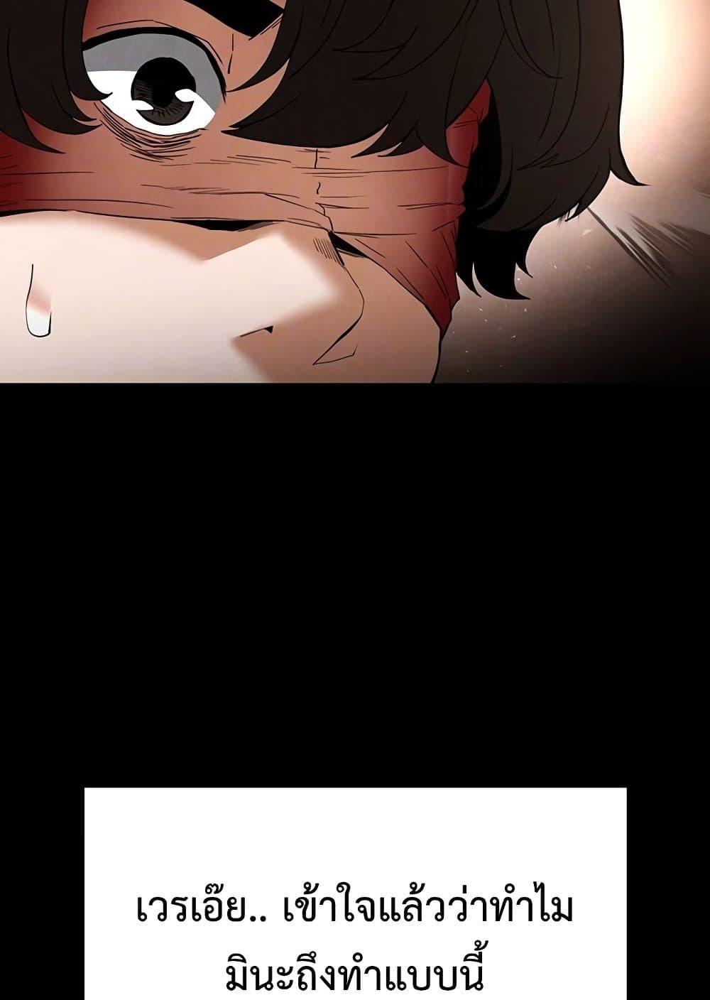 Doujin-Lc- อ่าน โดจิน มังฮวา เกาหลี ญี่ปุ่น จีน แปลไทย Human Scum ตอนที่ 1 2 3 4 5 6 7 8 9 10 11 12 13 14 ฟรี ไม่มีโฆษณา อ่าน โดจิน Manhwa เกาหลี ญี่ปุ่น จีน เรามีครบ คัดมาให้เน้นๆ โดจิน 18+ รับประกันความฟินโดย  Doujin Lc
