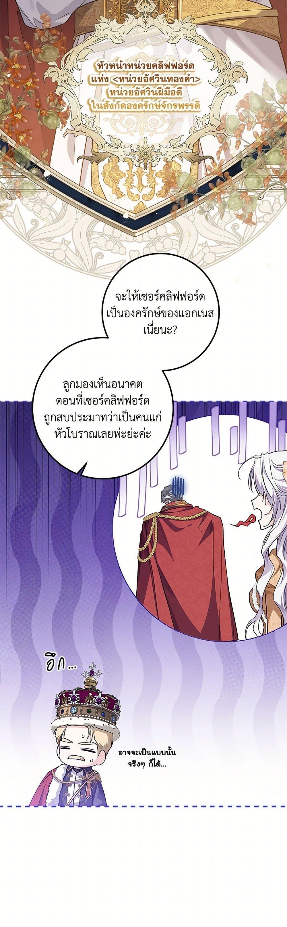 Manga-lc-com อ่านมังงะ อ่านการ์ตูน ออนไลน์ ฟรี The Closet Fan Princess ตอนที่ 1 2 3 4 5 6 7 8 9 10 11 12 13 14 ฟรี ไม่มีโฆษณา Manga-lc - อ่าน มังงะ อ่าน การ์ตูน ออนไลน์ อ่านมังงะ ฟรี