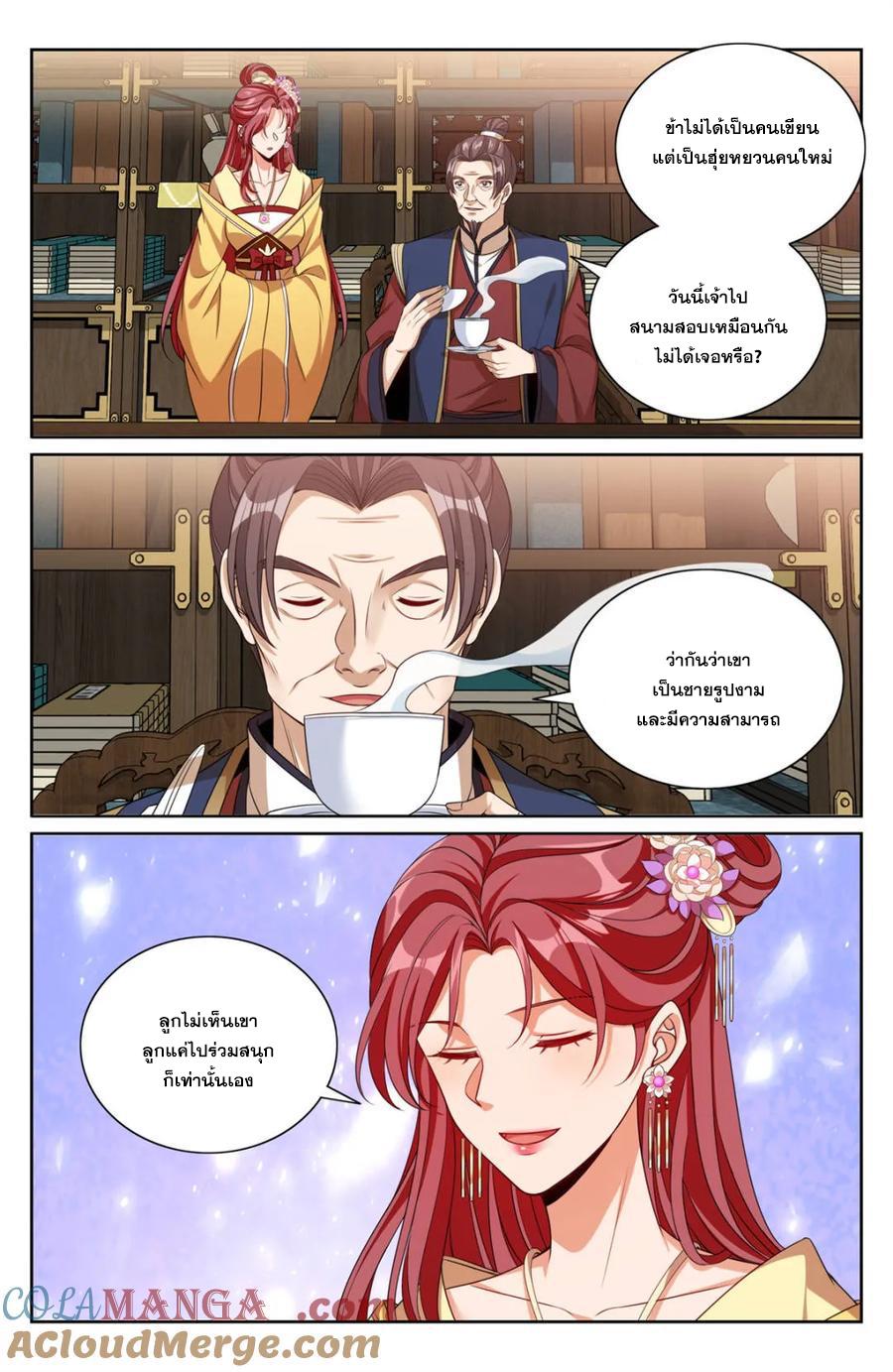 Manga-lc-com อ่านมังงะ อ่านการ์ตูน ออนไลน์ ฟรี Nightwatcher ตอนที่ 1 2 3 4 5 6 7 8 9 10 11 12 13 14 ฟรี ไม่มีโฆษณา Manga-lc - อ่าน มังงะ อ่าน การ์ตูน ออนไลน์ อ่านมังงะ ฟรี