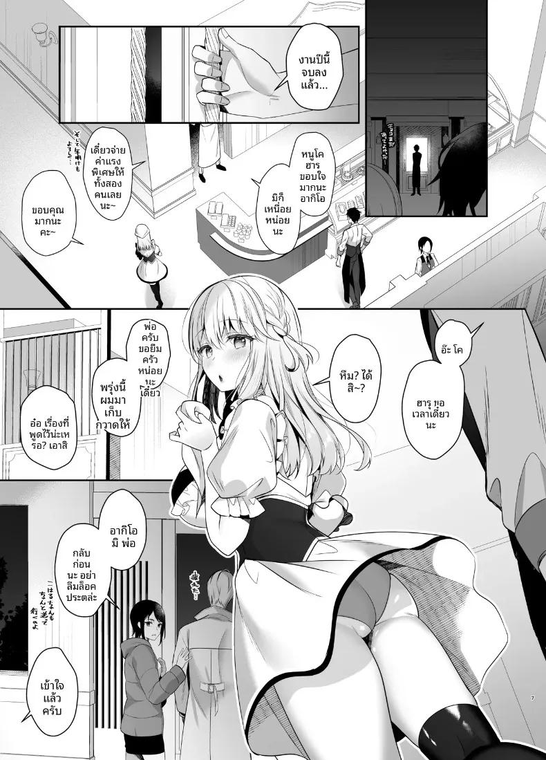 Doujin-Lc- อ่าน โดจิน มังฮวา เกาหลี ญี่ปุ่น จีน แปลไทย ยามค่ำคืนอันศักดิ์สิทธิ์กับแฟนสาวที่เป็นเพื่อนสมัยเด็ก (Takashina Asahi) ตอนที่ 1 2 3 4 5 6 7 8 9 10 11 12 13 14 ฟรี ไม่มีโฆษณา อ่าน โดจิน Manhwa เกาหลี ญี่ปุ่น จีน เรามีครบ คัดมาให้เน้นๆ โดจิน 18+ รับประกันความฟินโดย  Doujin Lc