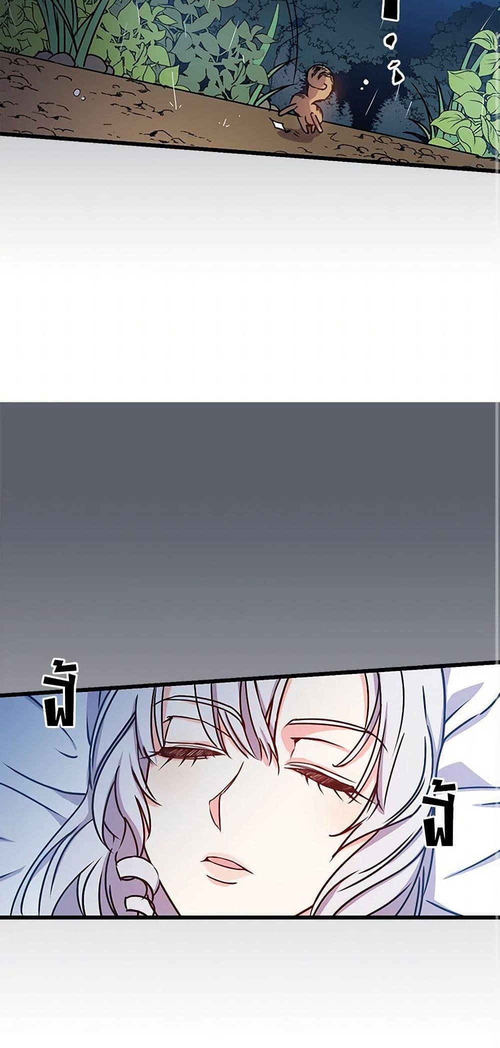 Manga-lc-com อ่านมังงะ อ่านการ์ตูน ออนไลน์ ฟรี Revenge Wedding ตอนที่ 1 2 3 4 5 6 7 8 9 10 11 12 13 14 ฟรี ไม่มีโฆษณา Manga-lc - อ่าน มังงะ อ่าน การ์ตูน ออนไลน์ อ่านมังงะ ฟรี