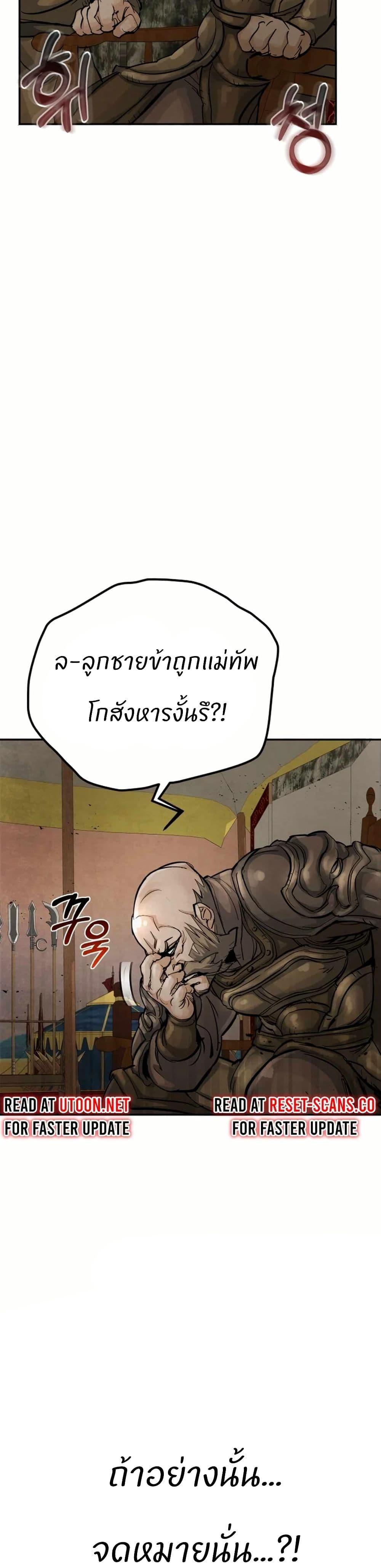 Manga-lc-com อ่านมังงะ อ่านการ์ตูน ออนไลน์ ฟรี Record of a New Goguryeo ตอนที่ 1 2 3 4 5 6 7 8 9 10 11 12 13 14 ฟรี ไม่มีโฆษณา Manga-lc - อ่าน มังงะ อ่าน การ์ตูน ออนไลน์ อ่านมังงะ ฟรี