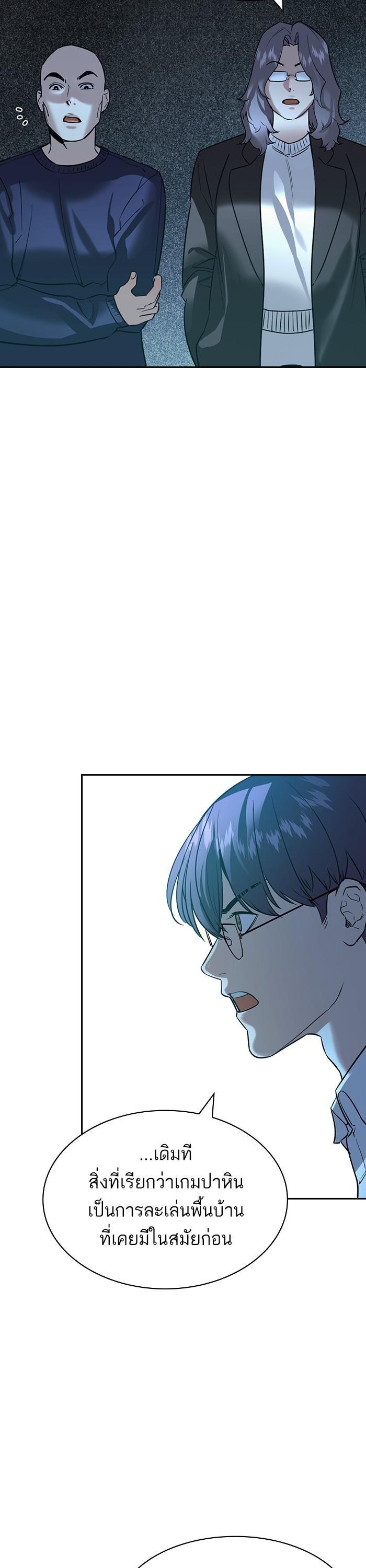 Manga-lc-com อ่านมังงะ อ่านการ์ตูน ออนไลน์ ฟรี The World Is Money and Power กลโกงโลกพนัน ตอนที่ 1 2 3 4 5 6 7 8 9 10 11 12 13 14 ฟรี ไม่มีโฆษณา Manga-lc - อ่าน มังงะ อ่าน การ์ตูน ออนไลน์ อ่านมังงะ ฟรี