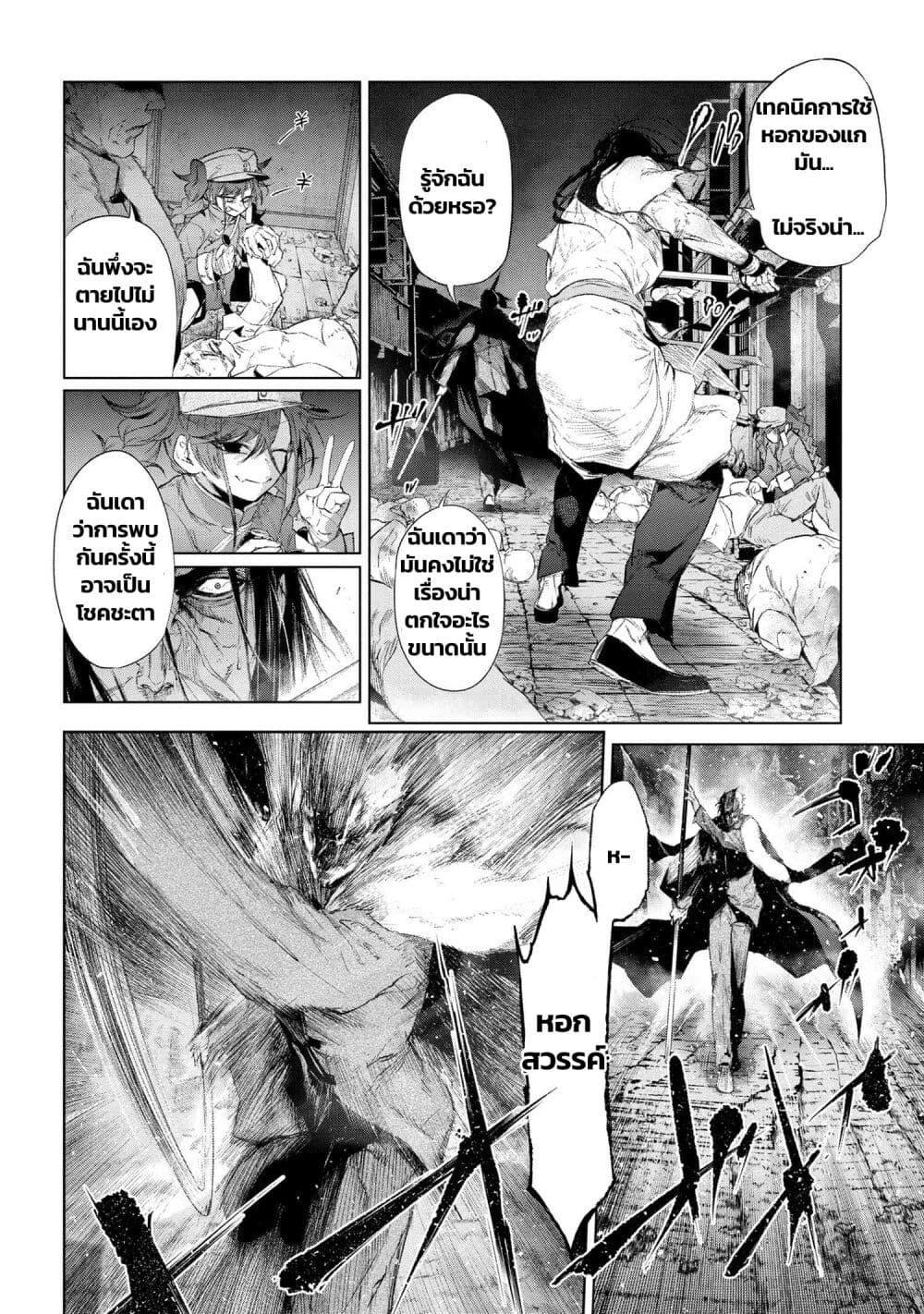 Manga-lc-com อ่านมังงะ อ่านการ์ตูน ออนไลน์ ฟรี FateType Redline ตอนที่ 1 2 3 4 5 6 7 8 9 10 11 12 13 14 ฟรี ไม่มีโฆษณา Manga-lc - อ่าน มังงะ อ่าน การ์ตูน ออนไลน์ อ่านมังงะ ฟรี