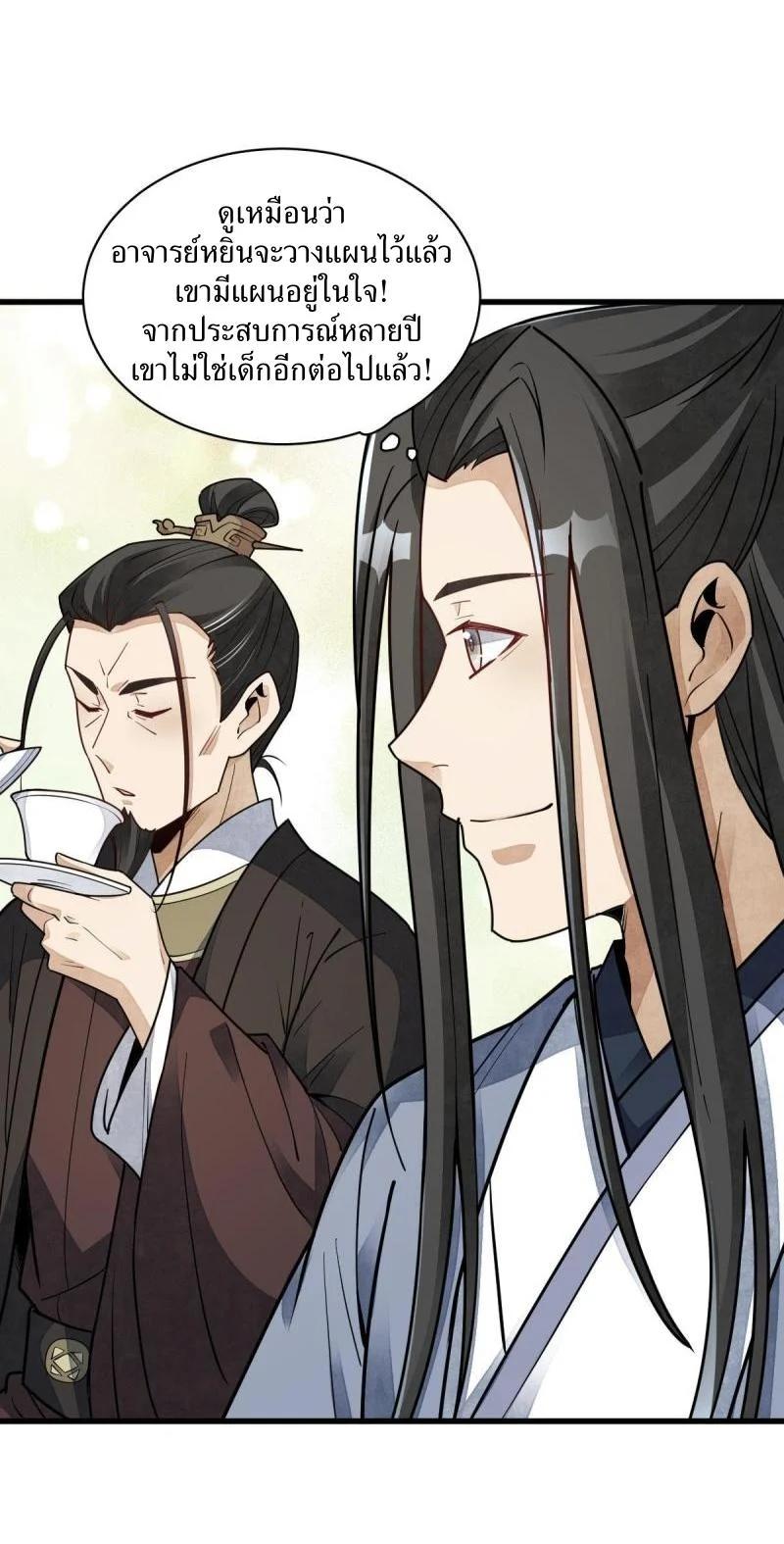 Manga-lc-com อ่านมังงะ อ่านการ์ตูน ออนไลน์ ฟรี Lan Ke Qi Yuan ตอนที่ 1 2 3 4 5 6 7 8 9 10 11 12 13 14 ฟรี ไม่มีโฆษณา Manga-lc - อ่าน มังงะ อ่าน การ์ตูน ออนไลน์ อ่านมังงะ ฟรี