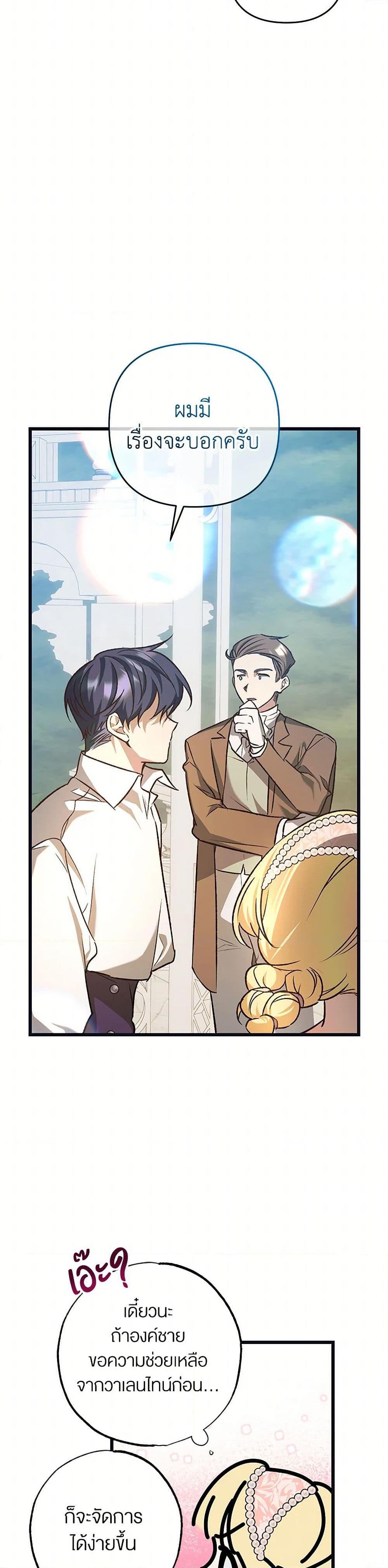 Manga-lc-com อ่านมังงะ อ่านการ์ตูน ออนไลน์ ฟรี The Male Lead Proposed to Me ตอนที่ 1 2 3 4 5 6 7 8 9 10 11 12 13 14 ฟรี ไม่มีโฆษณา Manga-lc - อ่าน มังงะ อ่าน การ์ตูน ออนไลน์ อ่านมังงะ ฟรี