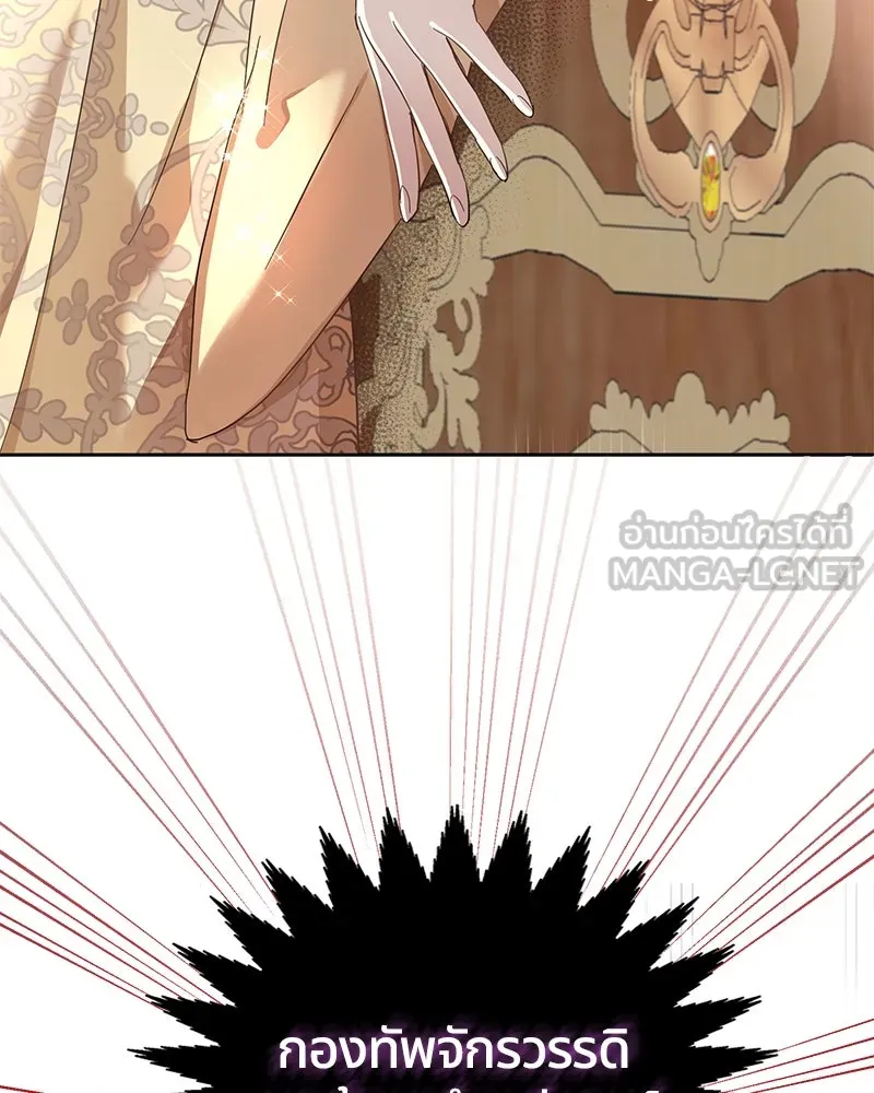 คนรักตายกลายเป็นทรราช ตอนที่ 1 รูปที่ 66
