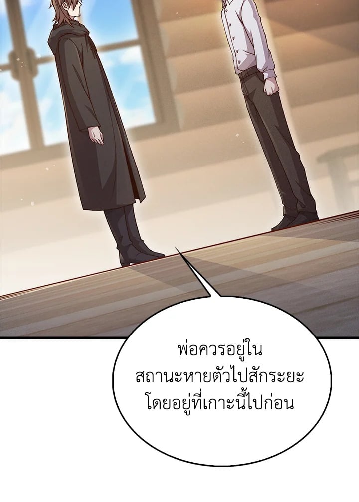 Manga-lc-com อ่านมังงะ อ่านการ์ตูน ออนไลน์ ฟรี The Lord of Coins ตอนที่ 1 2 3 4 5 6 7 8 9 10 11 12 13 14 ฟรี ไม่มีโฆษณา Manga-lc - อ่าน มังงะ อ่าน การ์ตูน ออนไลน์ อ่านมังงะ ฟรี