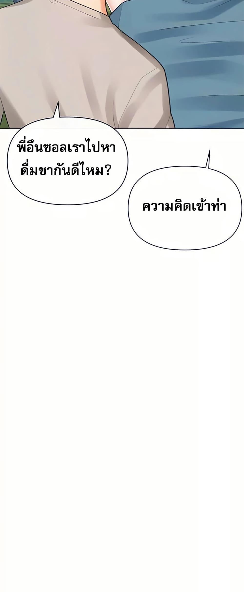 Doujin-Lc- อ่าน โดจิน มังฮวา เกาหลี ญี่ปุ่น จีน แปลไทย Troublesome ตอนที่ 1 2 3 4 5 6 7 8 9 10 11 12 13 14 ฟรี ไม่มีโฆษณา อ่าน โดจิน Manhwa เกาหลี ญี่ปุ่น จีน เรามีครบ คัดมาให้เน้นๆ โดจิน 18+ รับประกันความฟินโดย  Doujin Lc