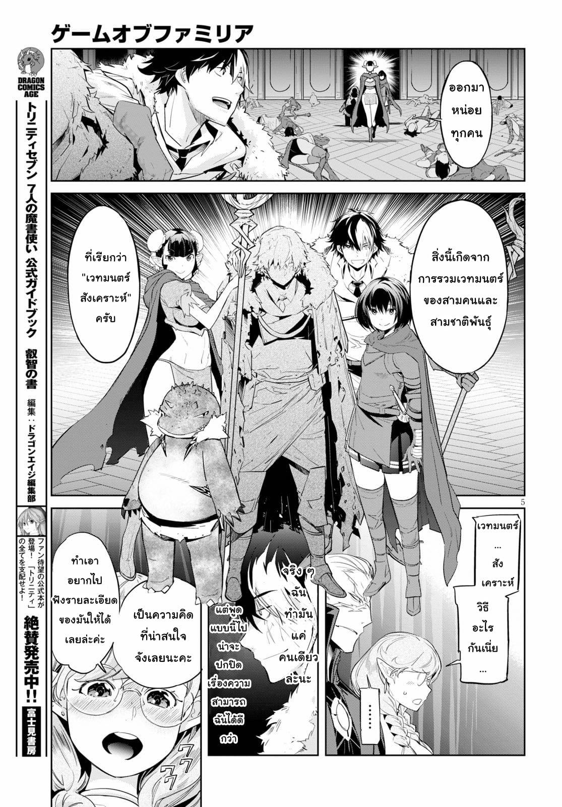 Manga-lc-com อ่านมังงะ อ่านการ์ตูน ออนไลน์ ฟรี Game of Familia Kazoku Senki ตอนที่ 1 2 3 4 5 6 7 8 9 10 11 12 13 14 ฟรี ไม่มีโฆษณา Manga-lc - อ่าน มังงะ อ่าน การ์ตูน ออนไลน์ อ่านมังงะ ฟรี