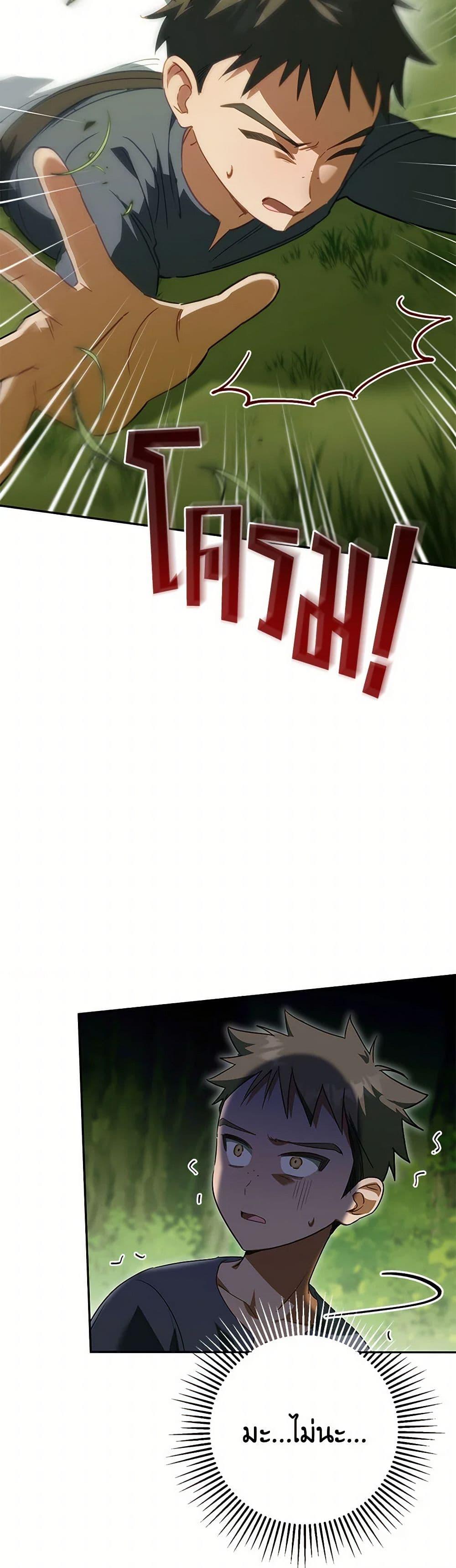 Manga-lc-com อ่านมังงะ อ่านการ์ตูน ออนไลน์ ฟรี The Wicked Little Princess ตอนที่ 1 2 3 4 5 6 7 8 9 10 11 12 13 14 ฟรี ไม่มีโฆษณา Manga-lc - อ่าน มังงะ อ่าน การ์ตูน ออนไลน์ อ่านมังงะ ฟรี