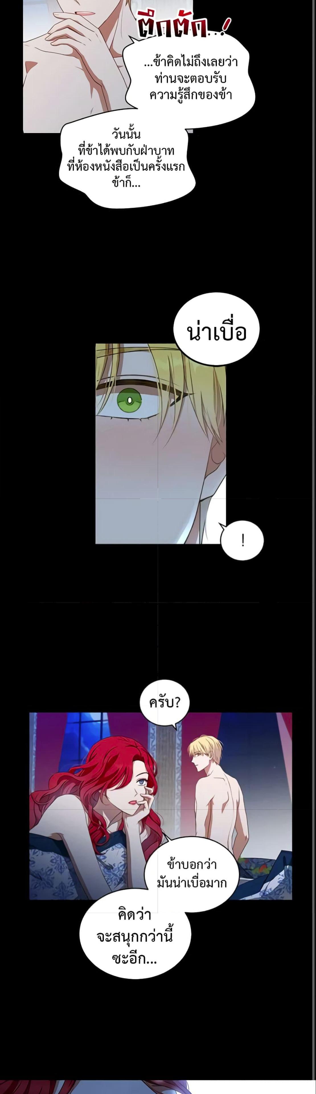 Manga-lc-com อ่านมังงะ อ่านการ์ตูน ออนไลน์ ฟรี I Fell into a Reverse Harem Game! ตอนที่ 1 2 3 4 5 6 7 8 9 10 11 12 13 14 ฟรี ไม่มีโฆษณา Manga-lc - อ่าน มังงะ อ่าน การ์ตูน ออนไลน์ อ่านมังงะ ฟรี