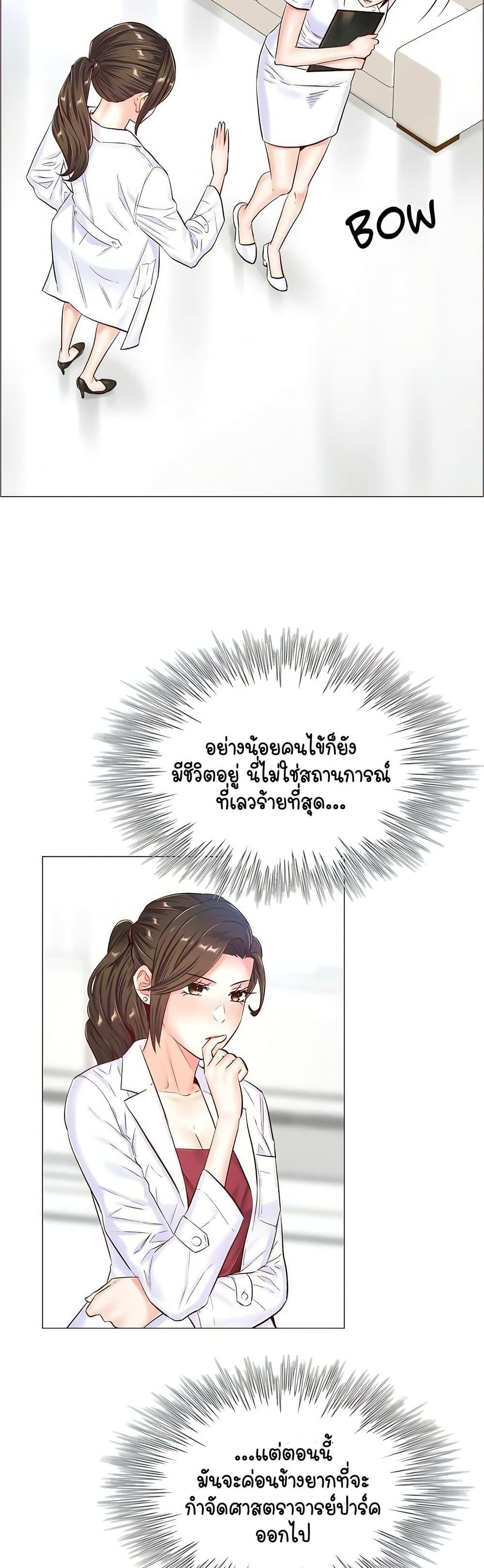 Doujin-Lc- อ่าน โดจิน มังฮวา เกาหลี ญี่ปุ่น จีน แปลไทย The Game Fatal ตอนที่ 1 2 3 4 5 6 7 8 9 10 11 12 13 14 ฟรี ไม่มีโฆษณา อ่าน โดจิน Manhwa เกาหลี ญี่ปุ่น จีน เรามีครบ คัดมาให้เน้นๆ โดจิน 18+ รับประกันความฟินโดย  Doujin Lc