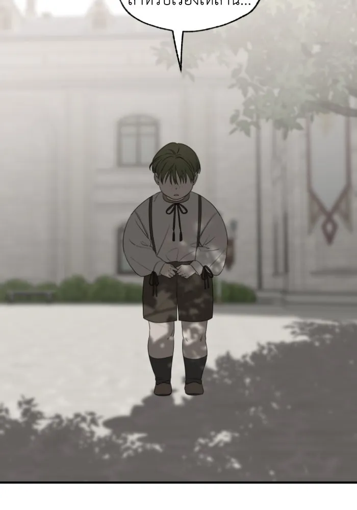 ครอบครัวสามีเห็นทีจะคลั่งรัก ตอนที่ 54 รูปที่ 28