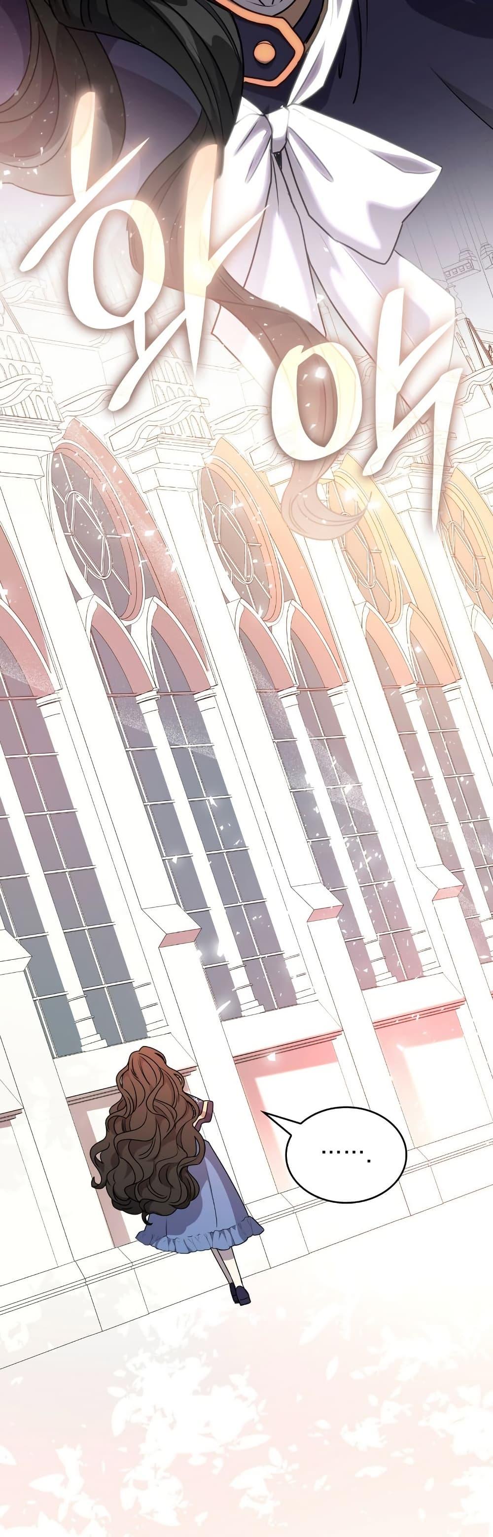 Manga-lc-com อ่านมังงะ อ่านการ์ตูน ออนไลน์ ฟรี I’m Doomed if They Become Obsessed ตอนที่ 1 2 3 4 5 6 7 8 9 10 11 12 13 14 ฟรี ไม่มีโฆษณา Manga-lc - อ่าน มังงะ อ่าน การ์ตูน ออนไลน์ อ่านมังงะ ฟรี