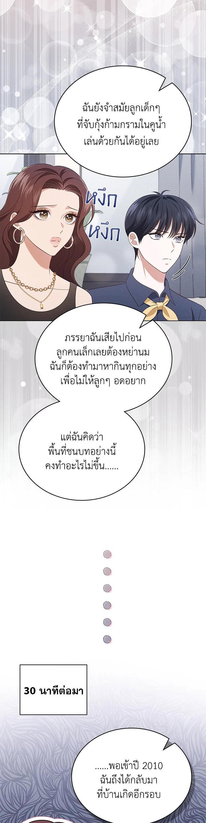 Manga-lc-com อ่านมังงะ อ่านการ์ตูน ออนไลน์ ฟรี In This Life, the Greatest Star in the Universe ตอนที่ 1 2 3 4 5 6 7 8 9 10 11 12 13 14 ฟรี ไม่มีโฆษณา Manga-lc - อ่าน มังงะ อ่าน การ์ตูน ออนไลน์ อ่านมังงะ ฟรี
