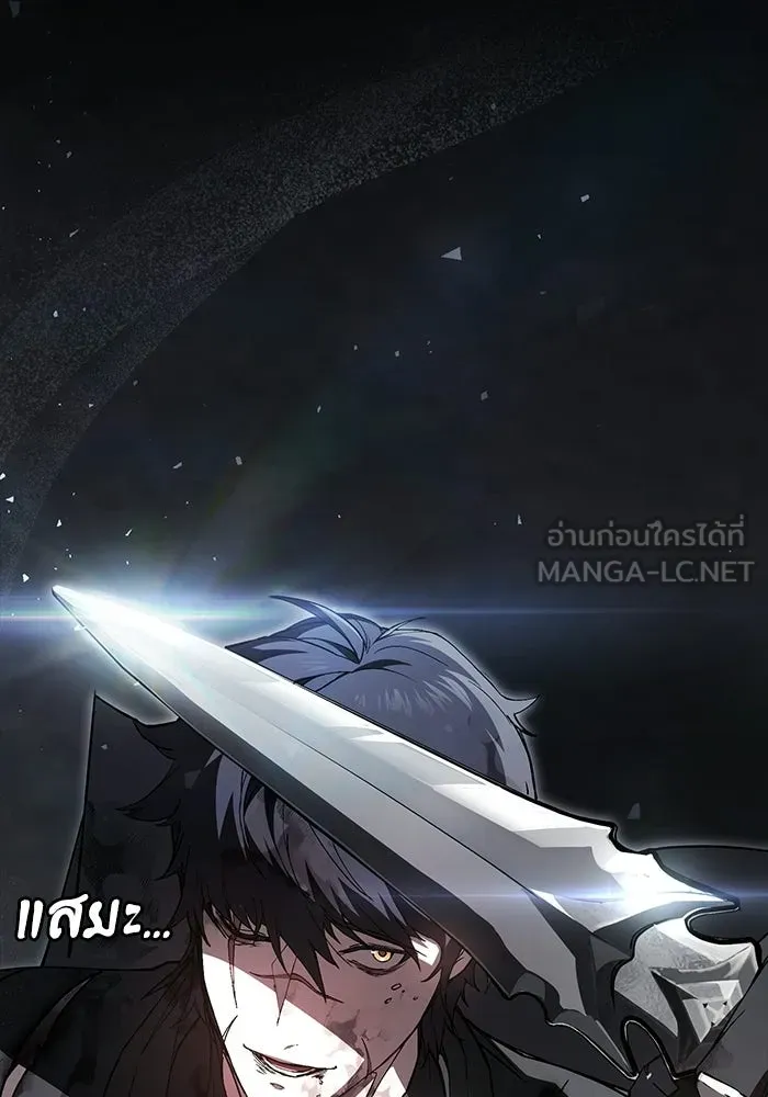ผู้ย้อนเวลาผู้สร้างทุกสิ่ง ตอนที่ 1 รูปที่ 126