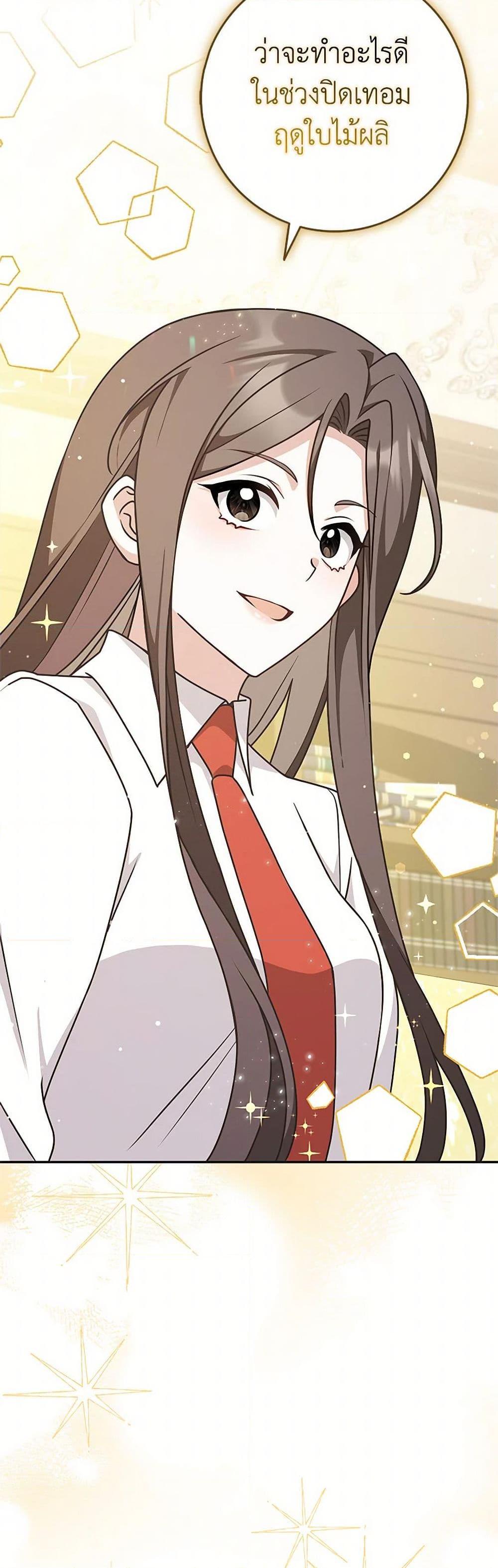 Manga-lc-com อ่านมังงะ อ่านการ์ตูน ออนไลน์ ฟรี Friends Shouldn’t Act This Way ตอนที่ 1 2 3 4 5 6 7 8 9 10 11 12 13 14 ฟรี ไม่มีโฆษณา Manga-lc - อ่าน มังงะ อ่าน การ์ตูน ออนไลน์ อ่านมังงะ ฟรี