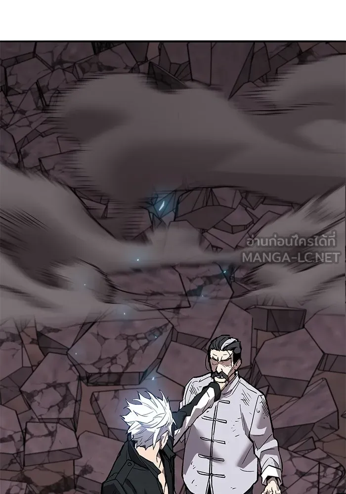 ยอดคนเลเวลทะลุ ตอนที่ 91 โชคชะตาของแผ่นดิน รูปที่ 204