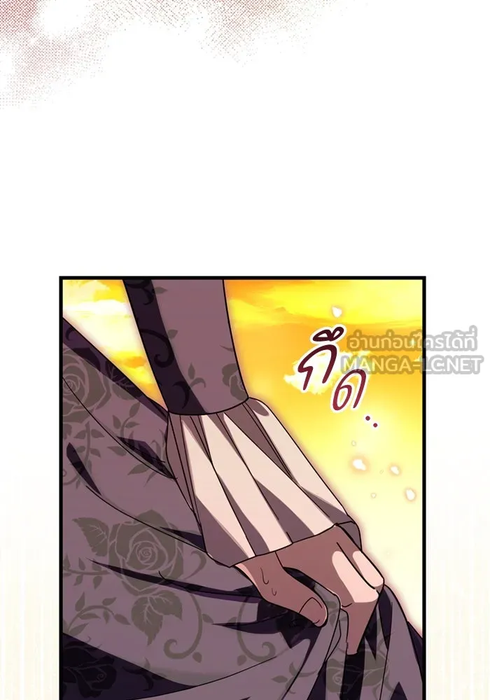 ป๊ะป๋าขา หนูลาแล้ว ตอนที่ 1 รูปที่ 57