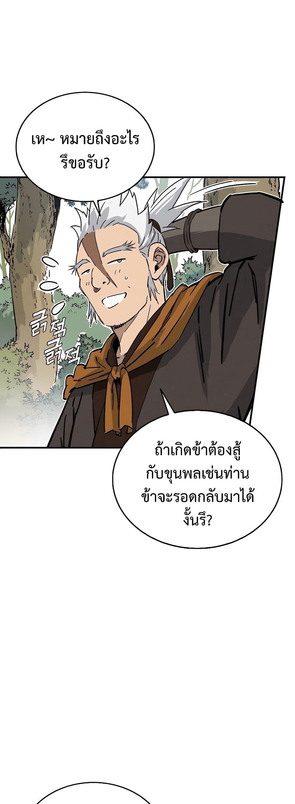 Manga-lc-com อ่านมังงะ อ่านการ์ตูน ออนไลน์ ฟรี I Reincarnated as a Legendary Surgeon ตอนที่ 1 2 3 4 5 6 7 8 9 10 11 12 13 14 ฟรี ไม่มีโฆษณา Manga-lc - อ่าน มังงะ อ่าน การ์ตูน ออนไลน์ อ่านมังงะ ฟรี