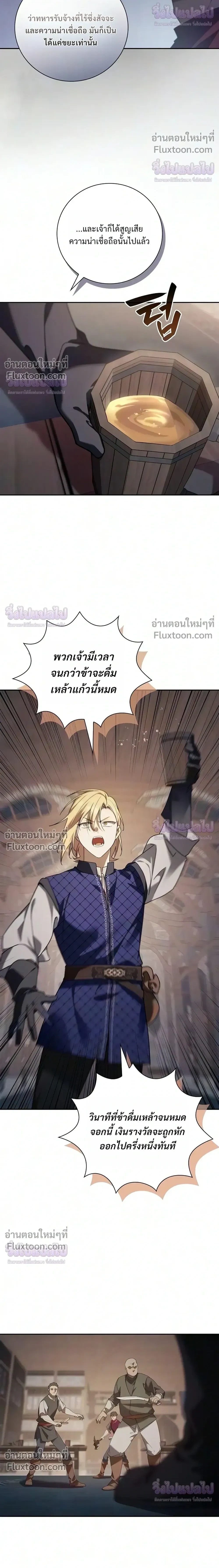 Manga-lc-com อ่านมังงะ อ่านการ์ตูน ออนไลน์ ฟรี I Was Reincarnated as the Third Son of a Duke เกิดใหม่ทีดันเ ตอนที่ 1 2 3 4 5 6 7 8 9 10 11 12 13 14 ฟรี ไม่มีโฆษณา Manga-lc - อ่าน มังงะ อ่าน การ์ตูน ออนไลน์ อ่านมังงะ ฟรี