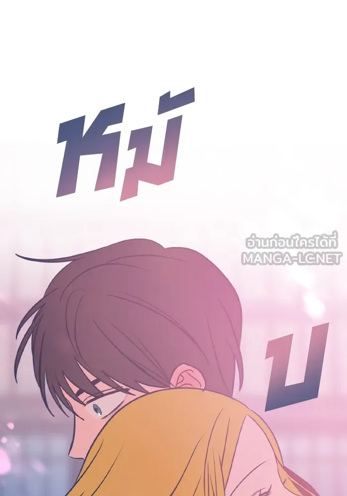 รักนี้ไม่มีรีไซเคิล ตอนที่ 27 รูปที่ 96